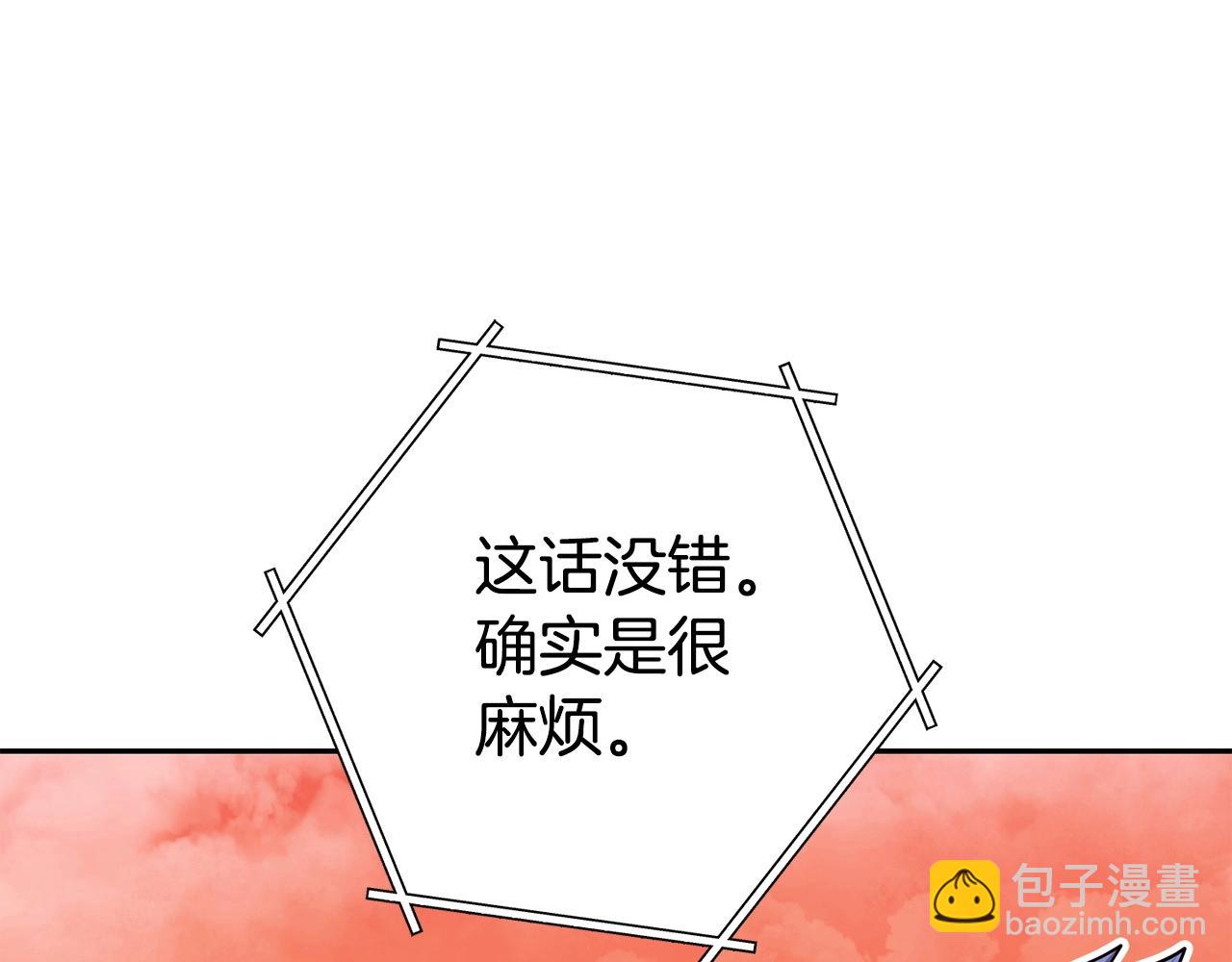 第138话 谁来管理第一域60
