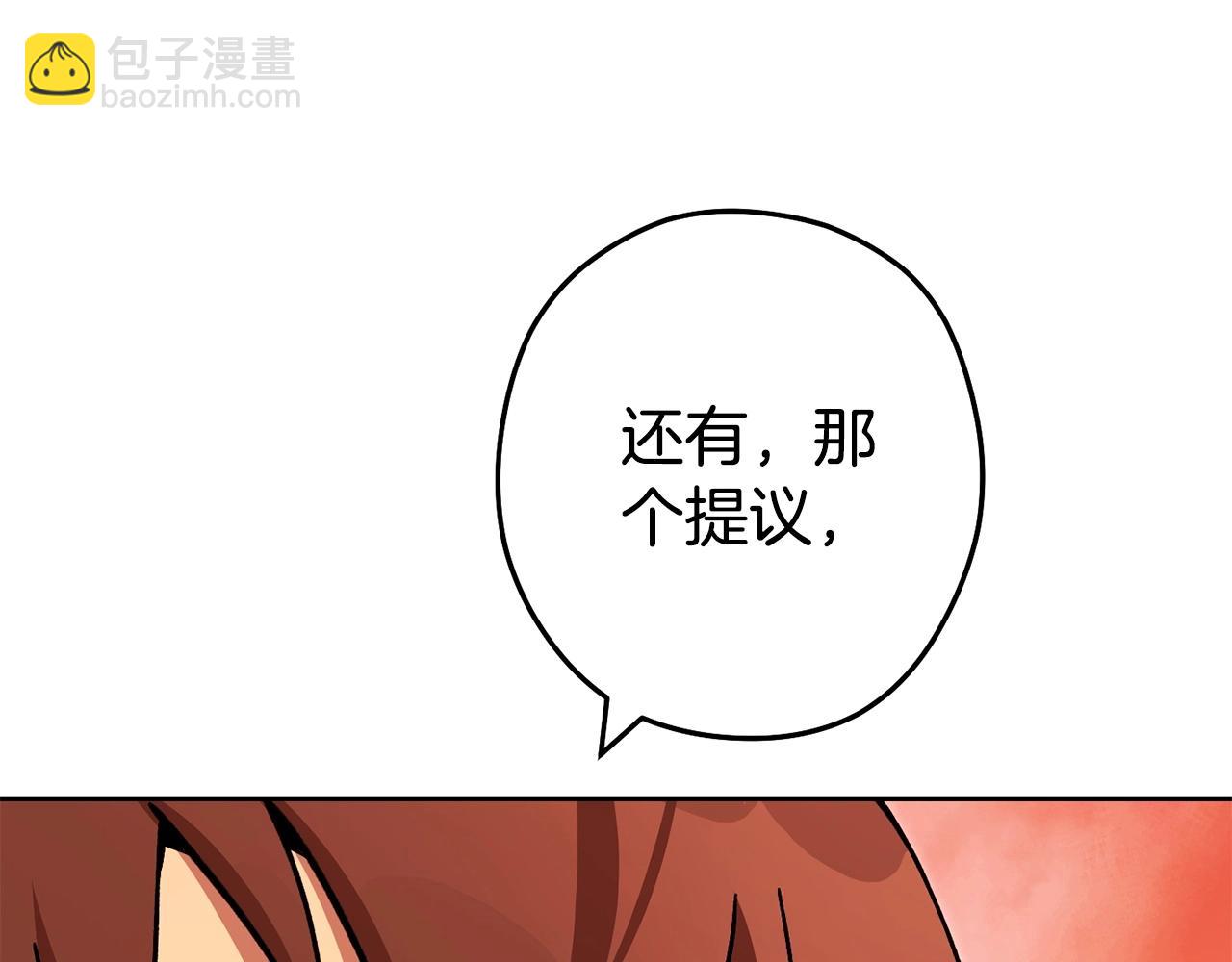 第138话 谁来管理第一域67