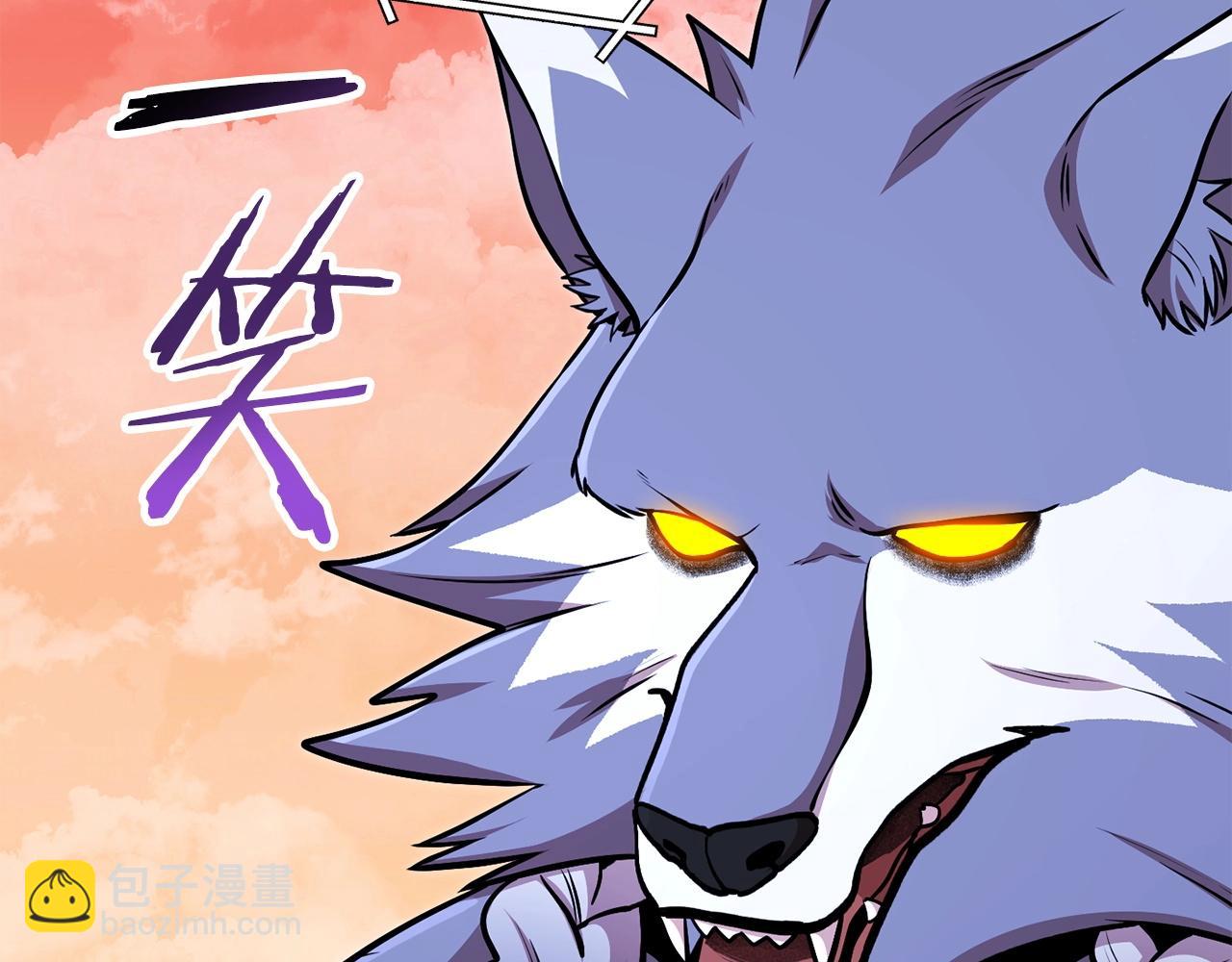 第138话 谁来管理第一域74
