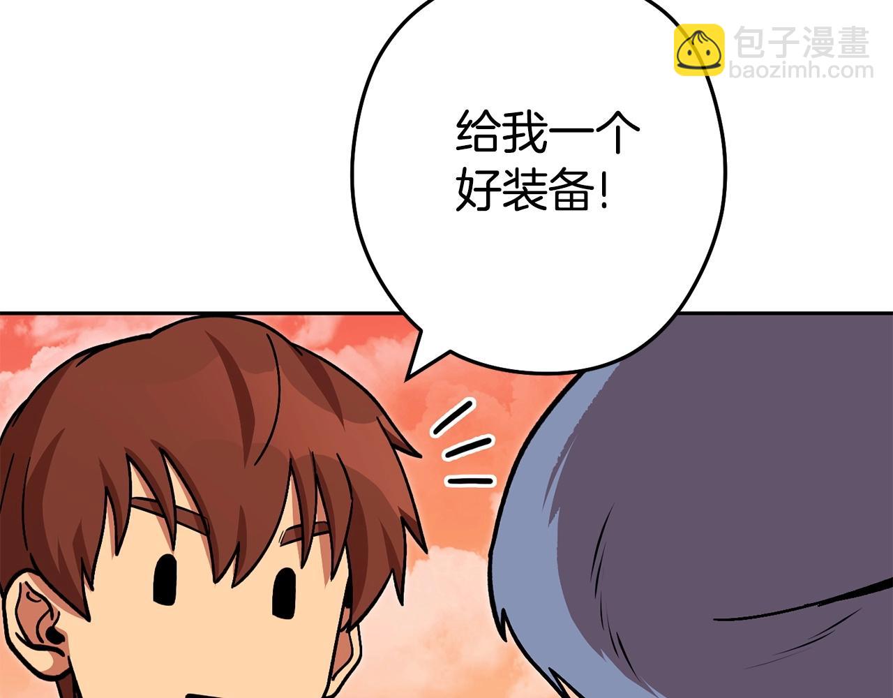 第138话 谁来管理第一域77