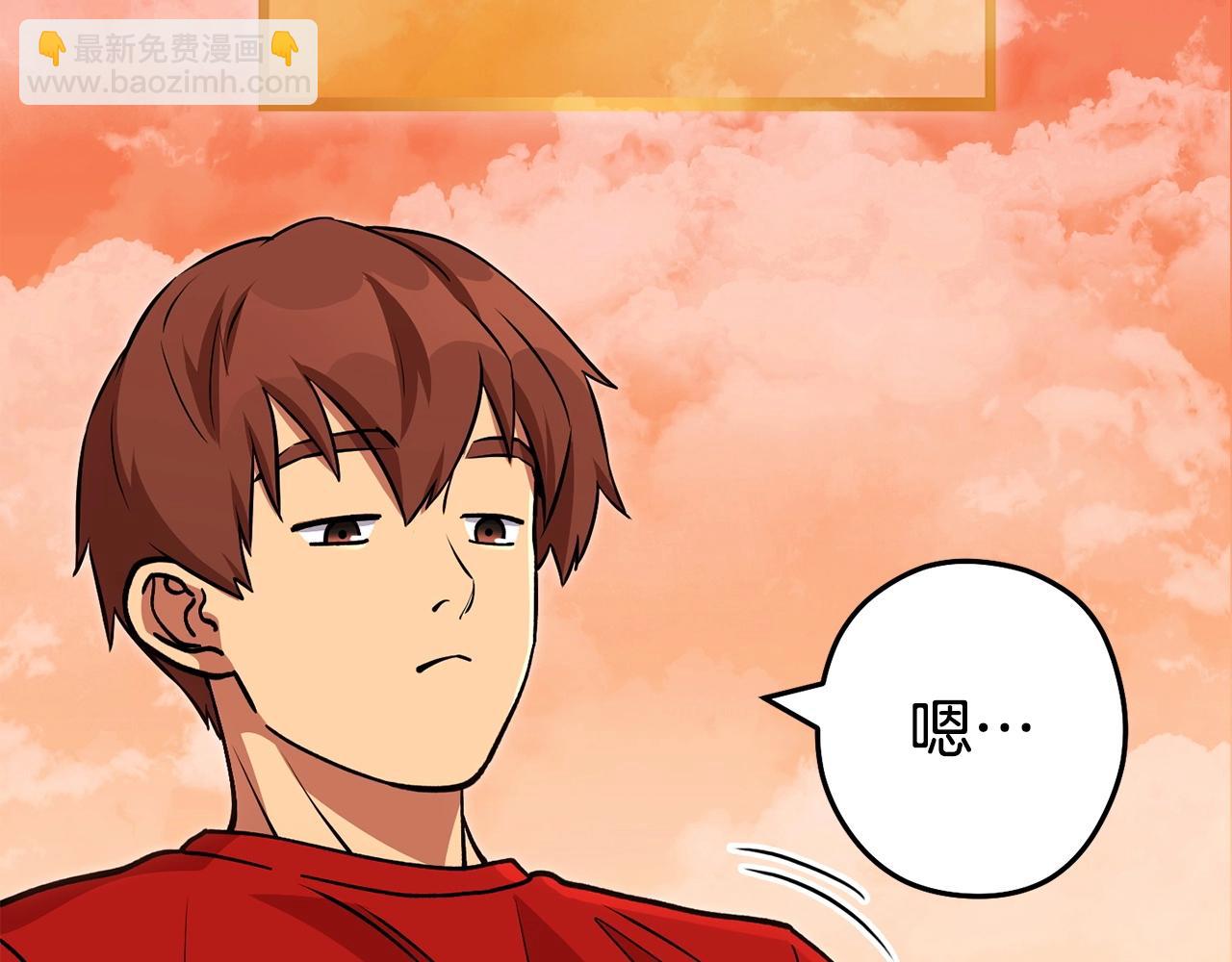 第138话 谁来管理第一域8