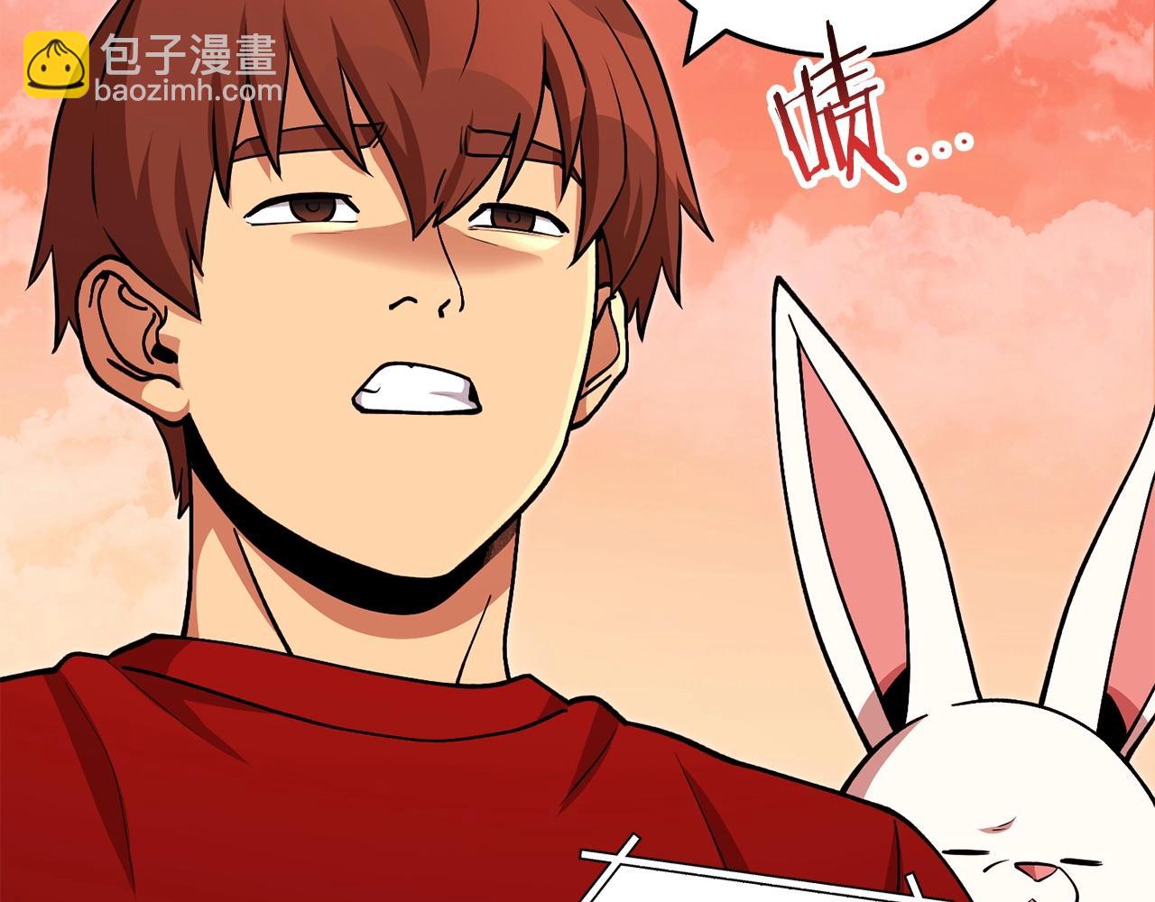 第138话 谁来管理第一域85