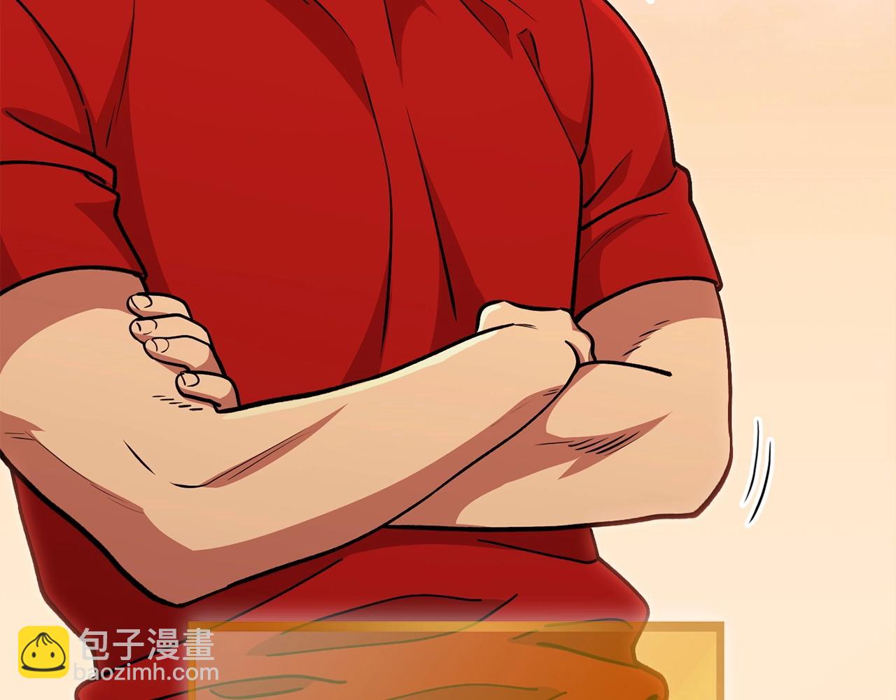 第138话 谁来管理第一域9
