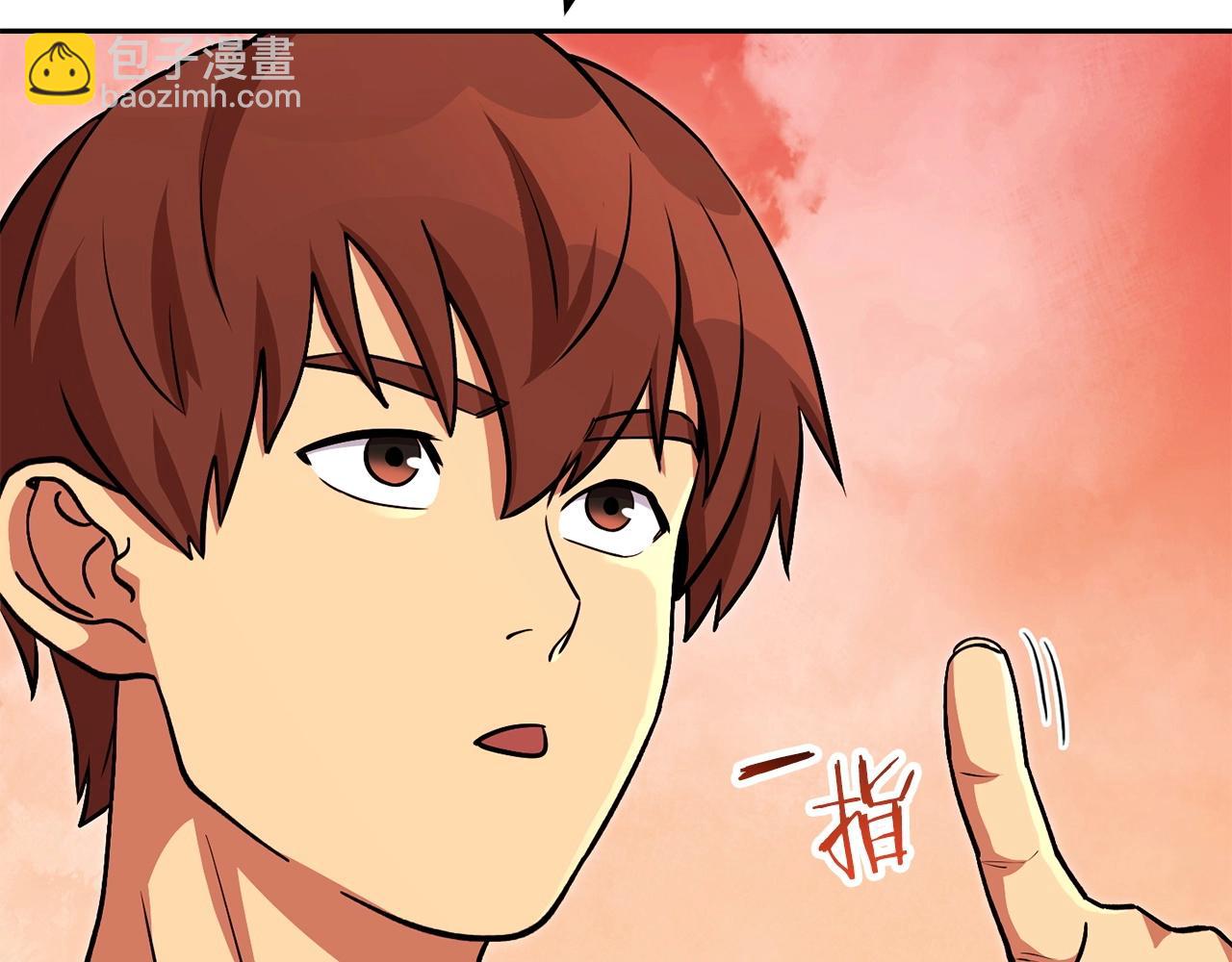 第138话 谁来管理第一域90