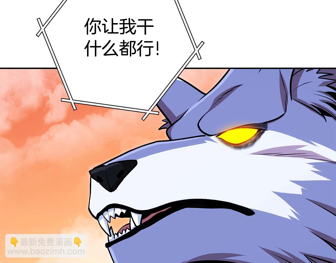 第138话 谁来管理第一域97