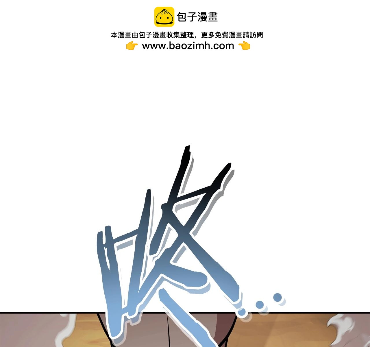 第139话 重铸生命之龙吧！0