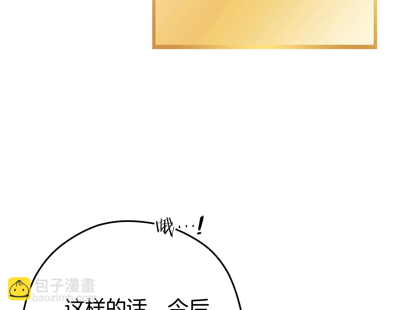 第139话 重铸生命之龙吧！109