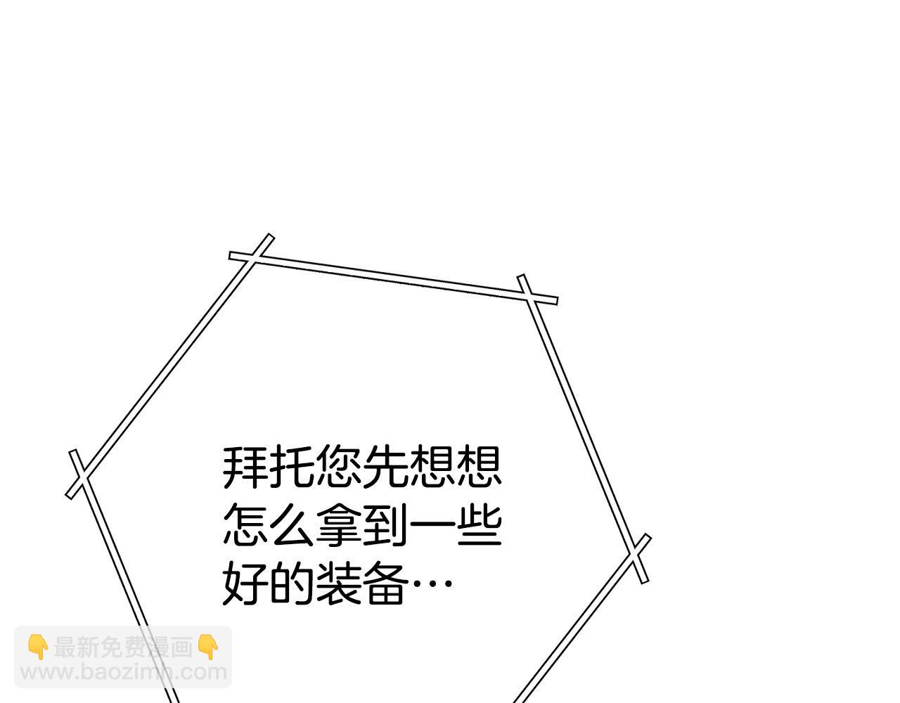 第139话 重铸生命之龙吧！114