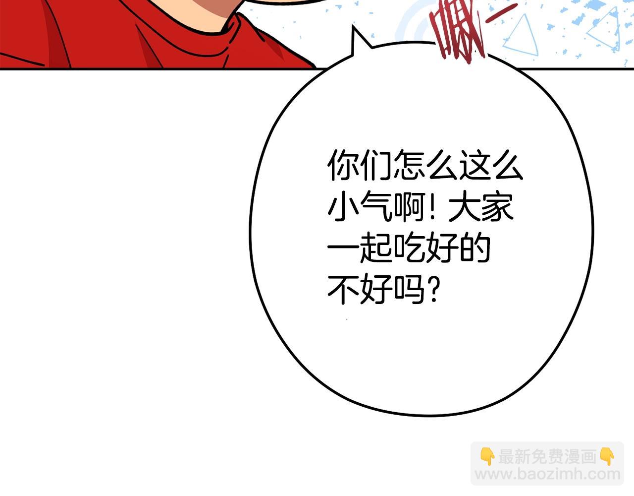 第139话 重铸生命之龙吧！118