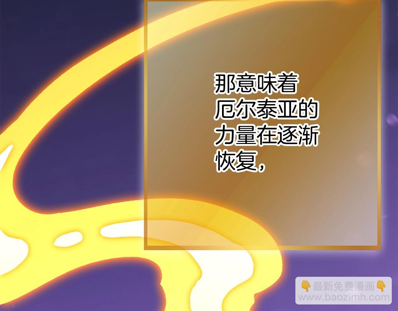 第139话 重铸生命之龙吧！121