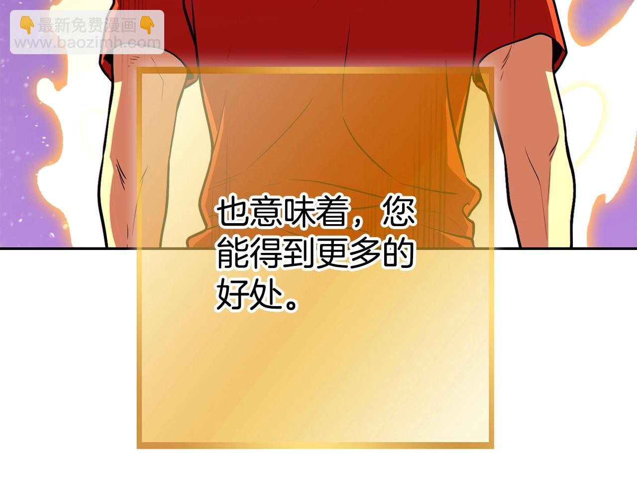 第139话 重铸生命之龙吧！123