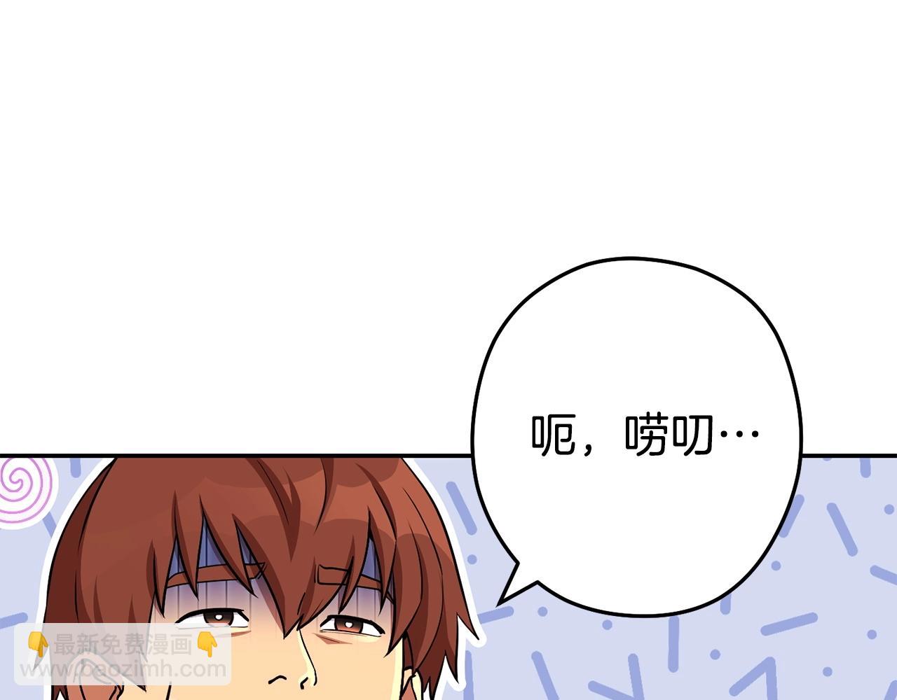第139话 重铸生命之龙吧！125
