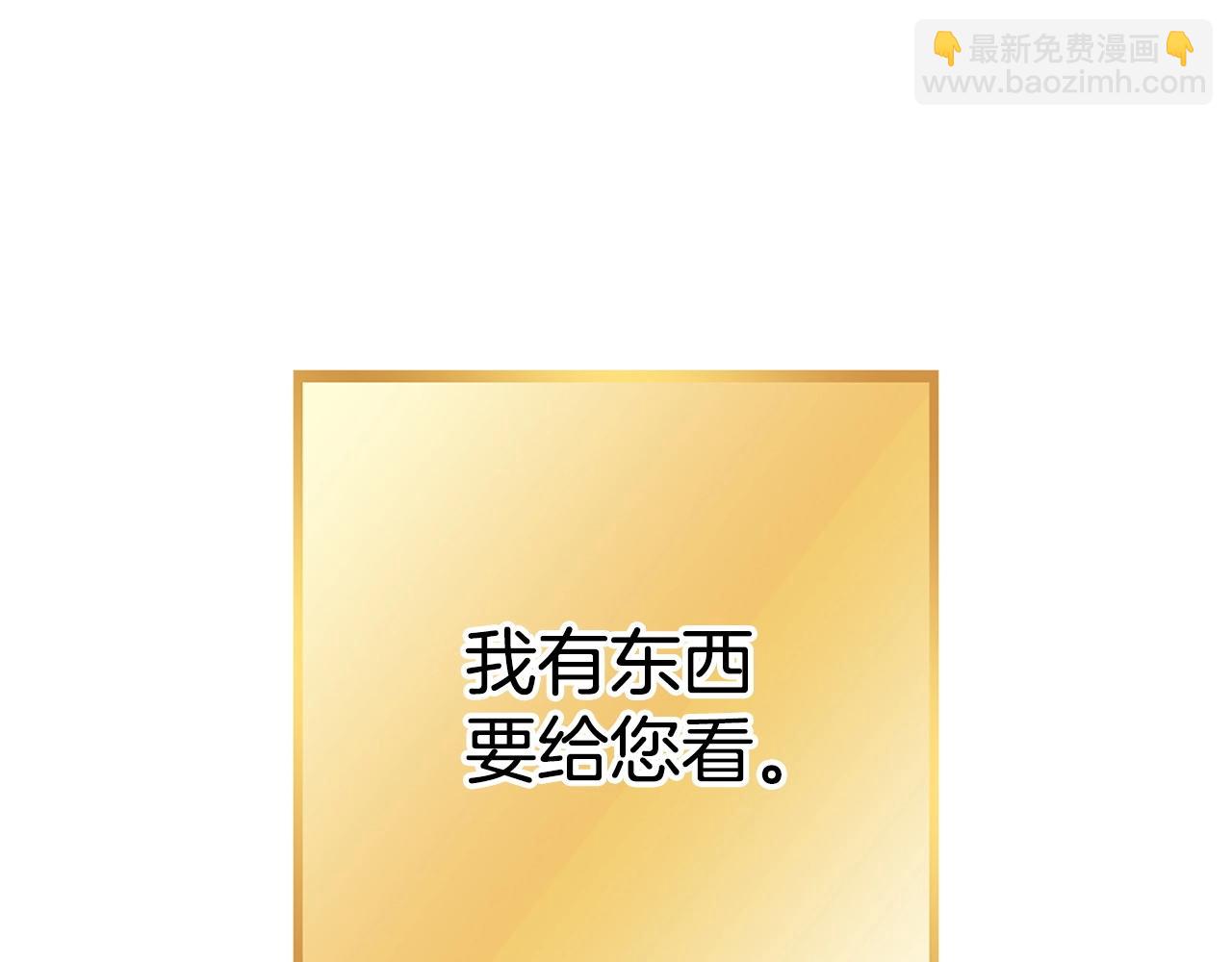 第139话 重铸生命之龙吧！130