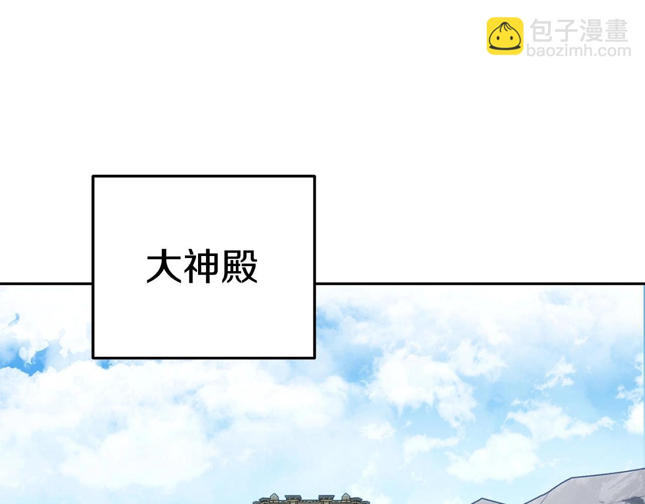 第139话 重铸生命之龙吧！132