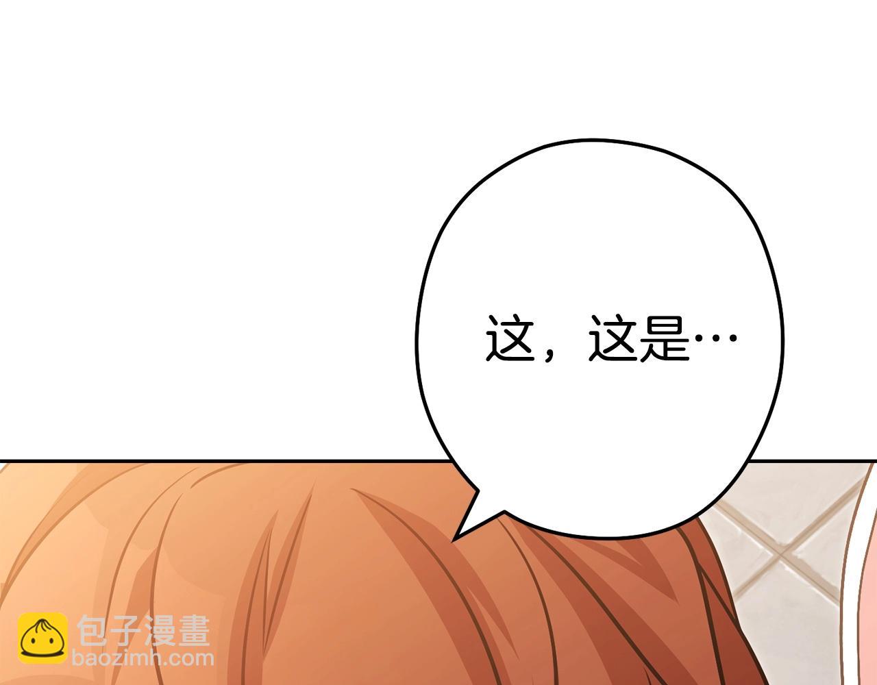 第139话 重铸生命之龙吧！134
