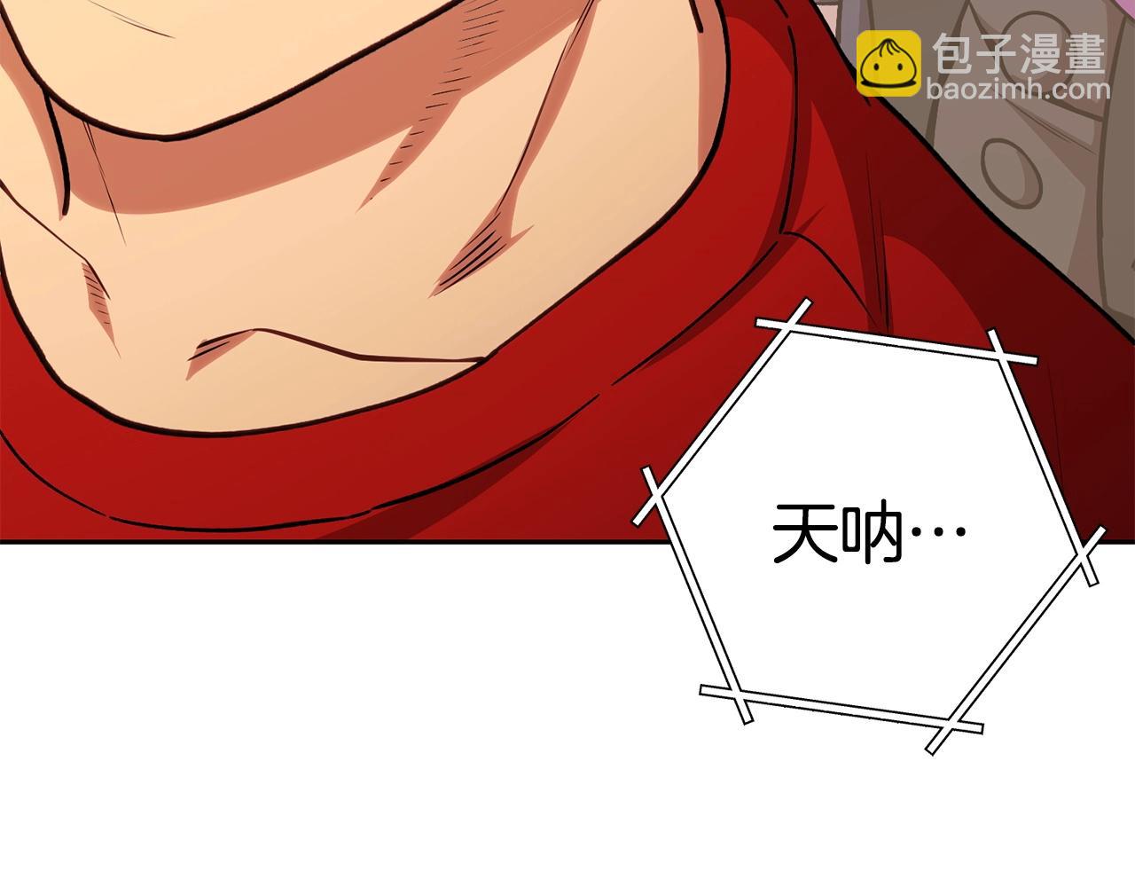 第139话 重铸生命之龙吧！136