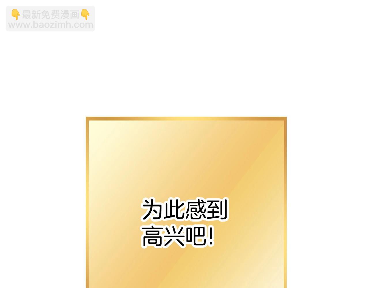 第139话 重铸生命之龙吧！144