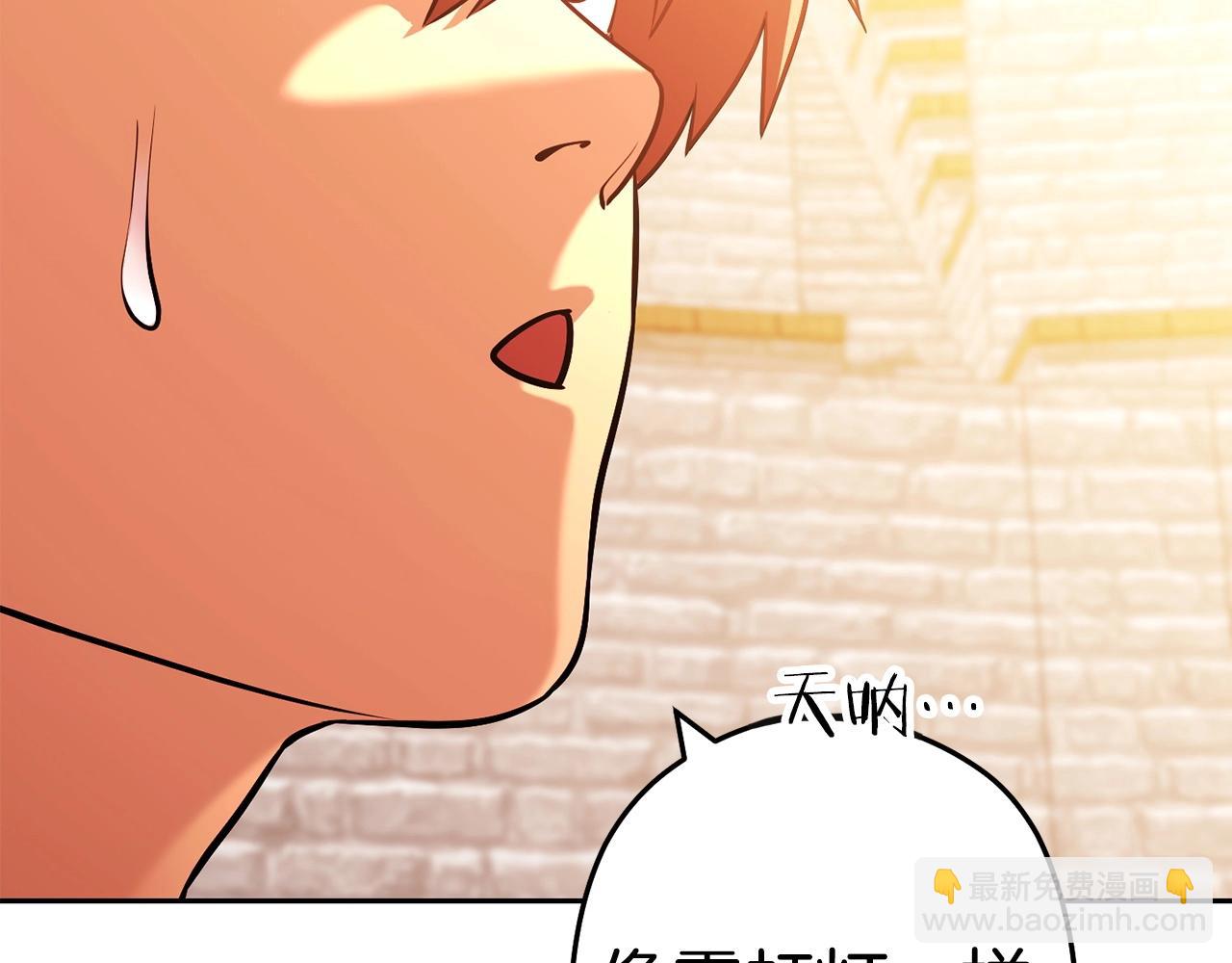 第139话 重铸生命之龙吧！147
