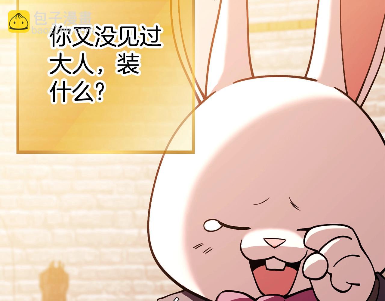 第139话 重铸生命之龙吧！150
