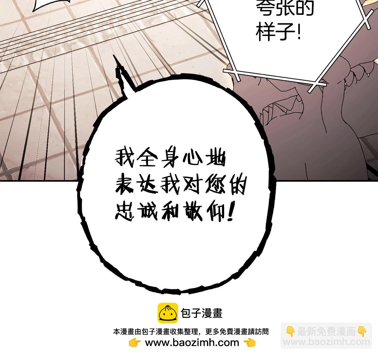 第139话 重铸生命之龙吧！157