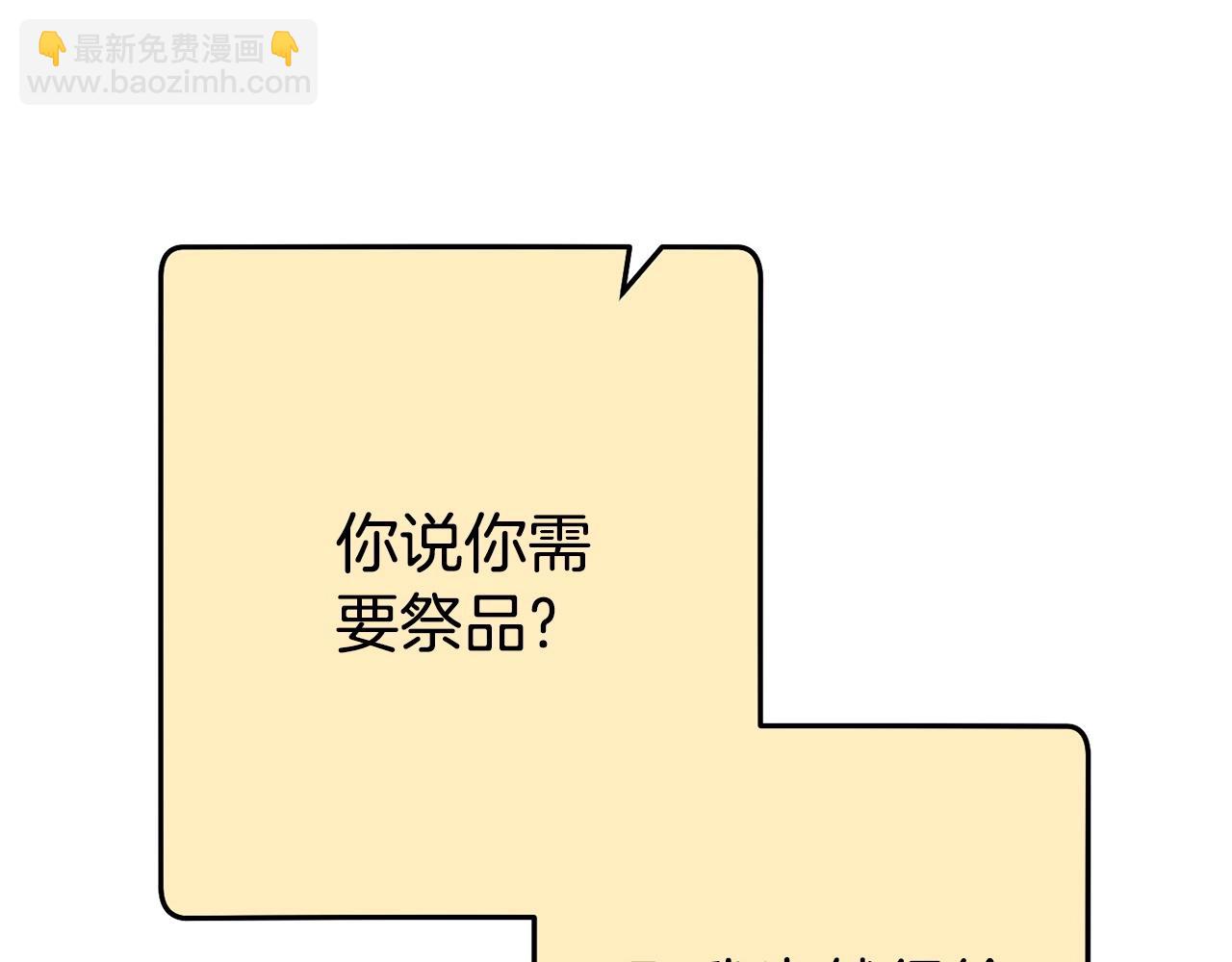 第139话 重铸生命之龙吧！16