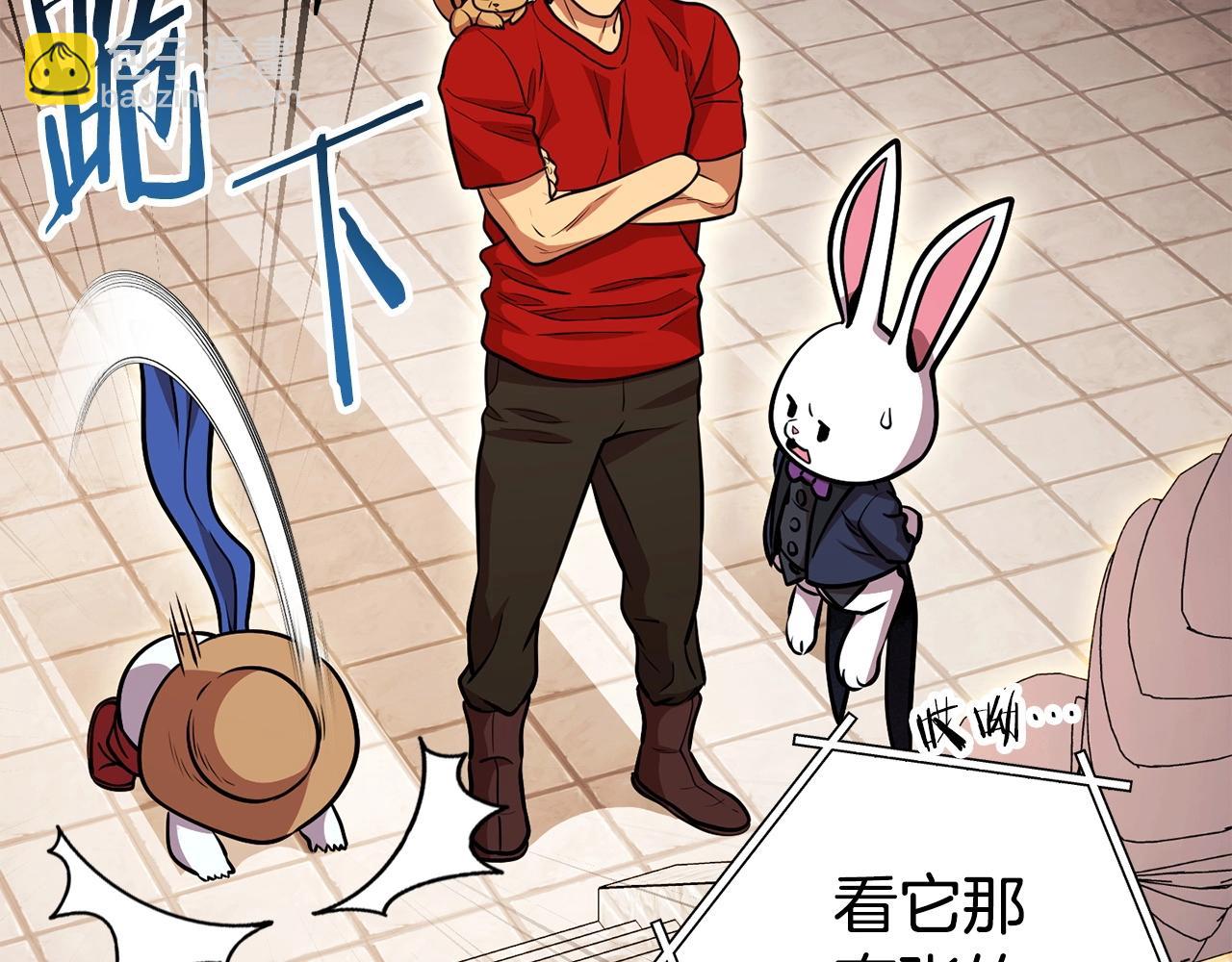 第139话 重铸生命之龙吧！160