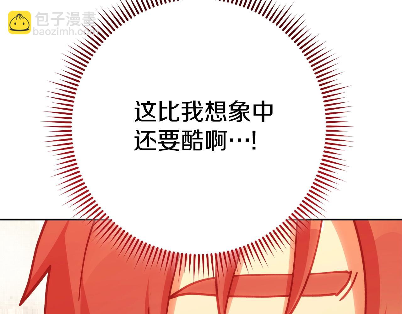 第139话 重铸生命之龙吧！166