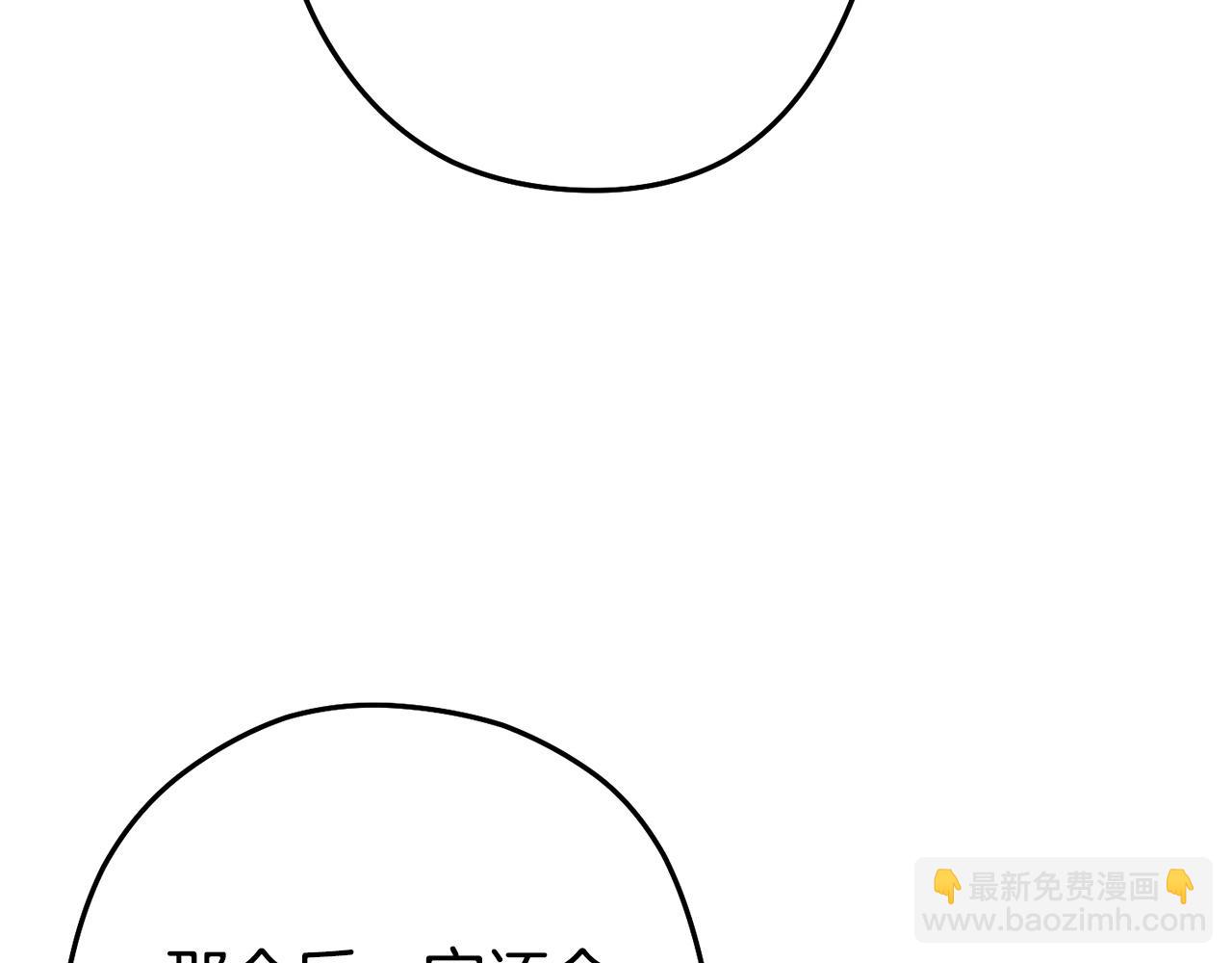 第139话 重铸生命之龙吧！172