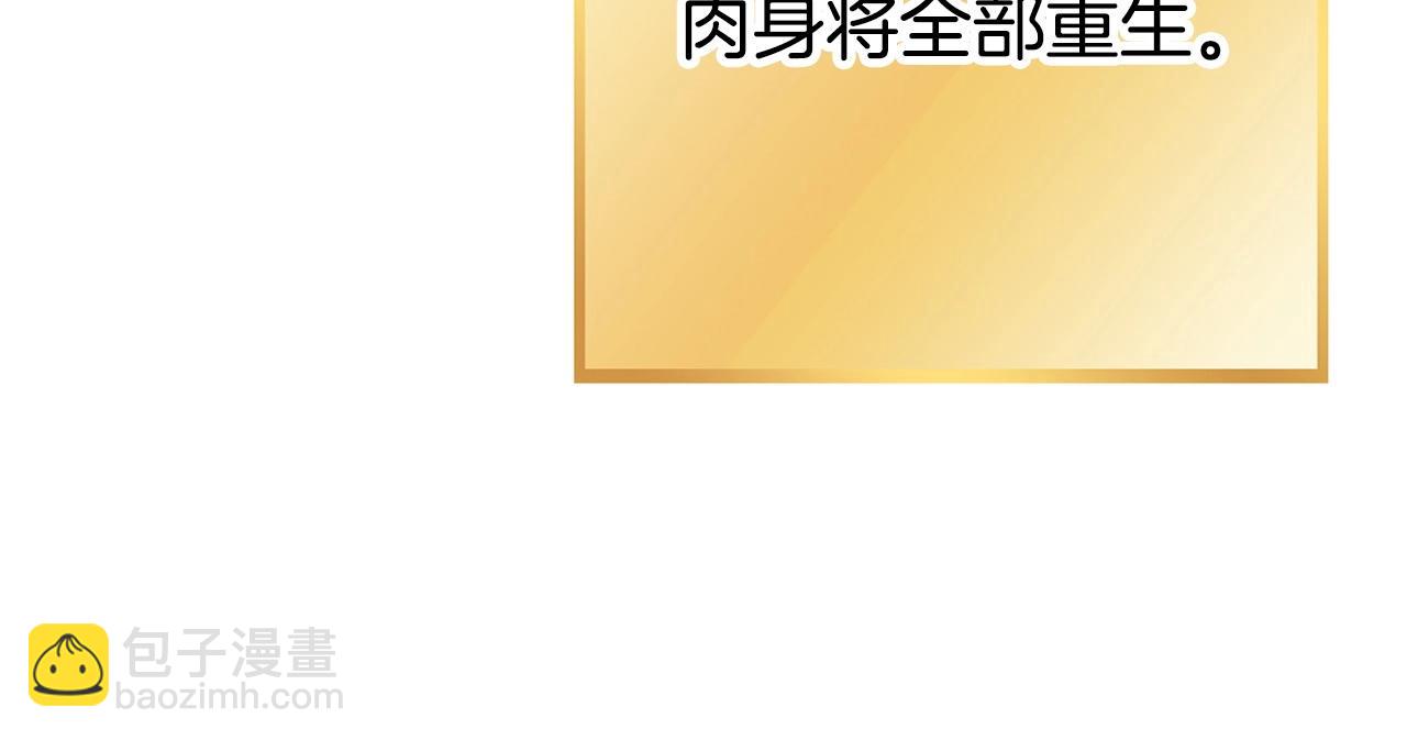 第139话 重铸生命之龙吧！175