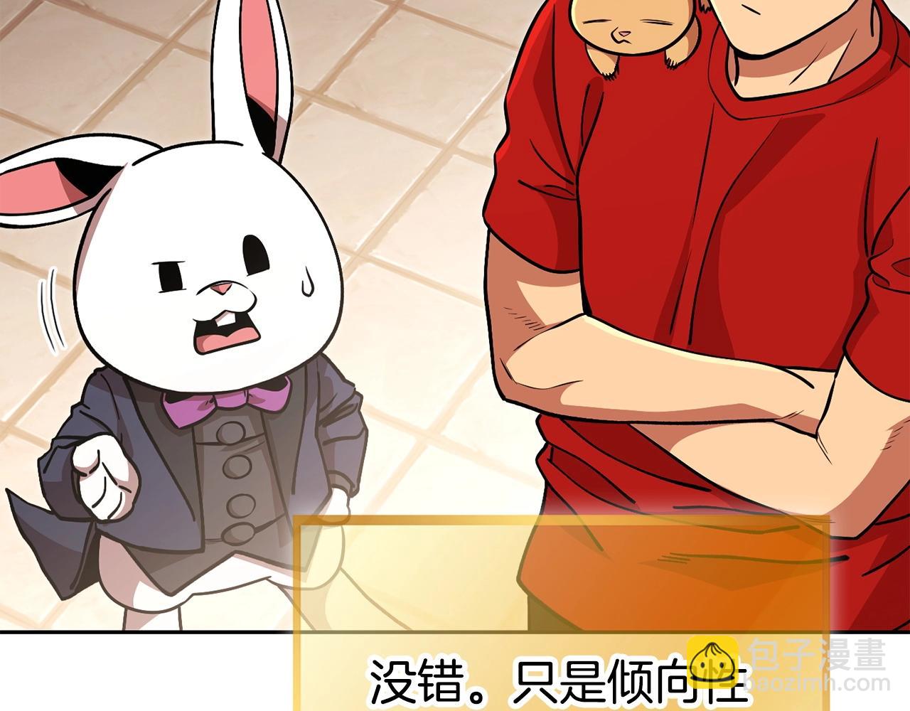 第139话 重铸生命之龙吧！177