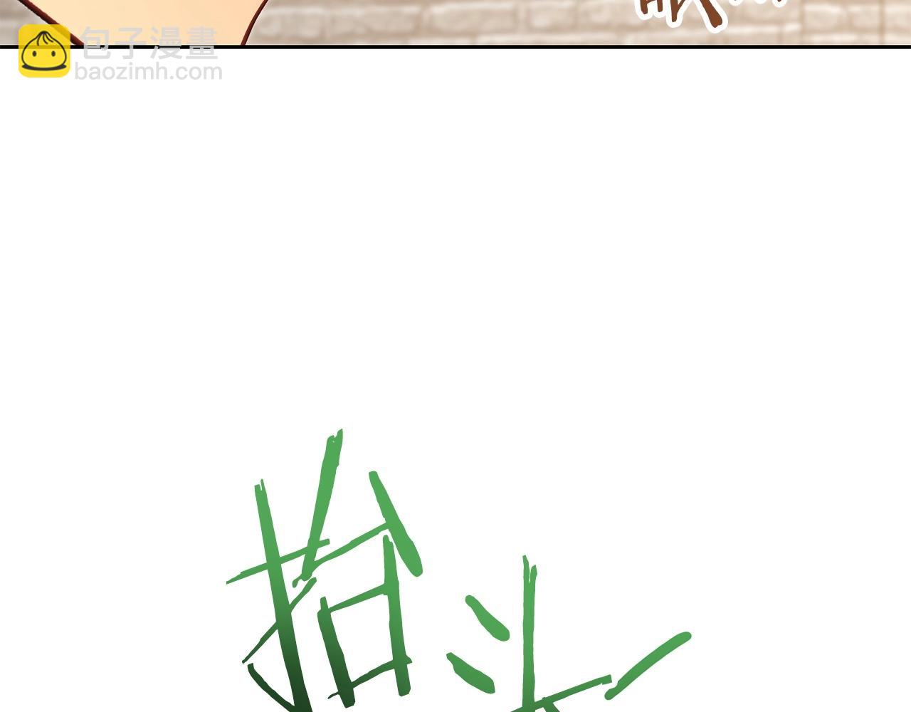 第139话 重铸生命之龙吧！180