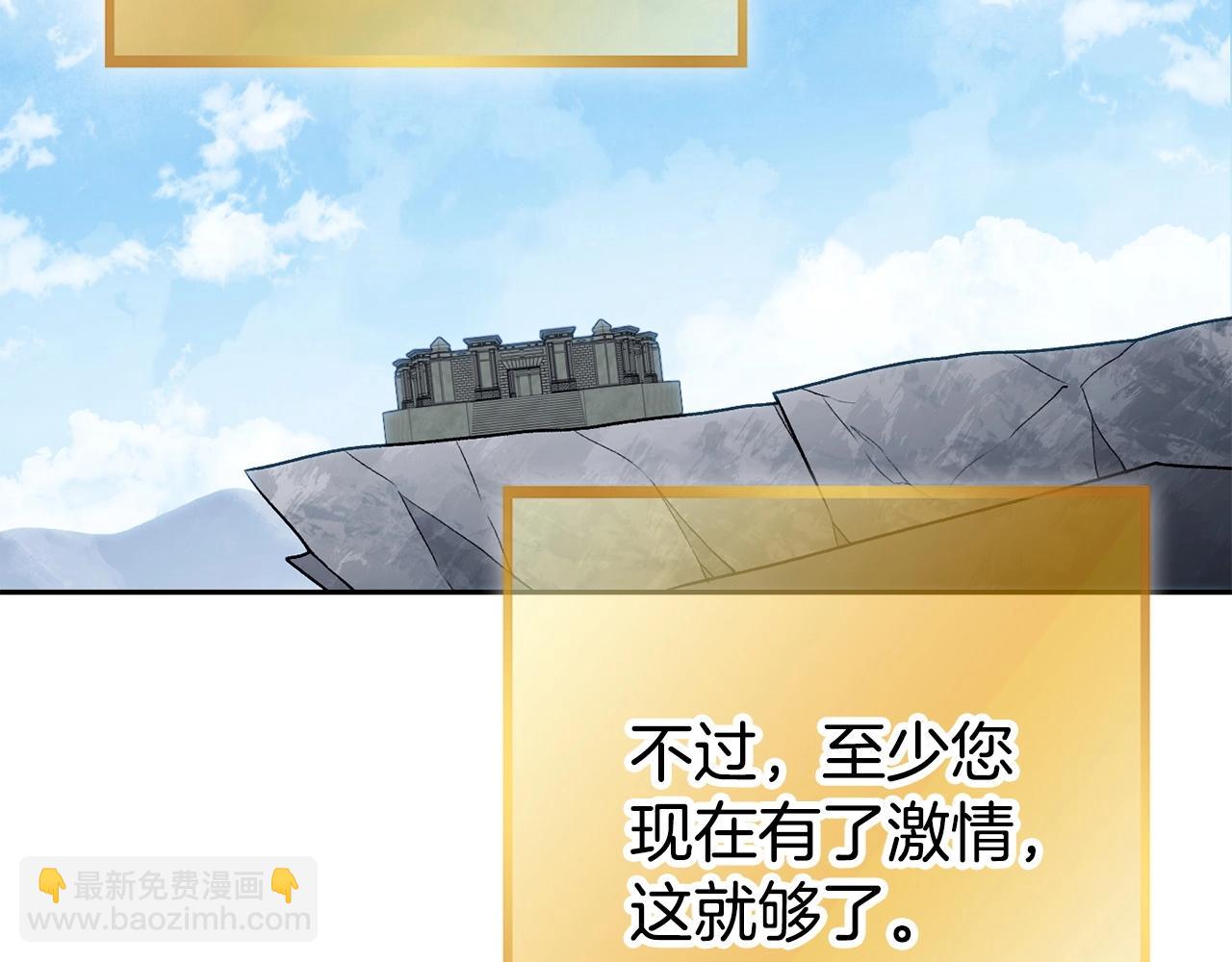 第139话 重铸生命之龙吧！188