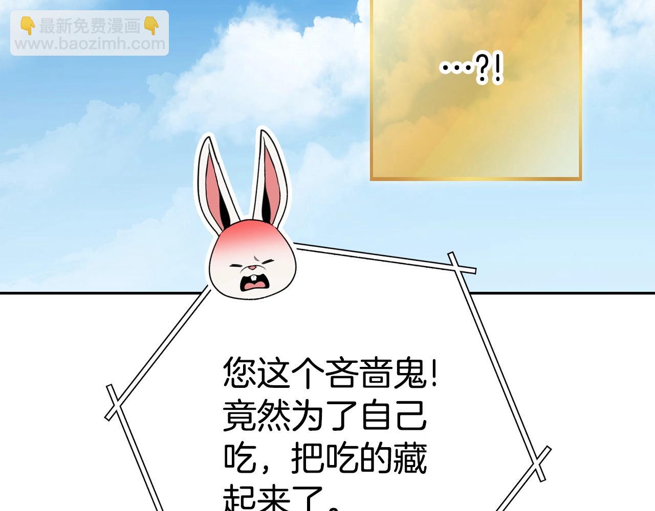 第139话 重铸生命之龙吧！191