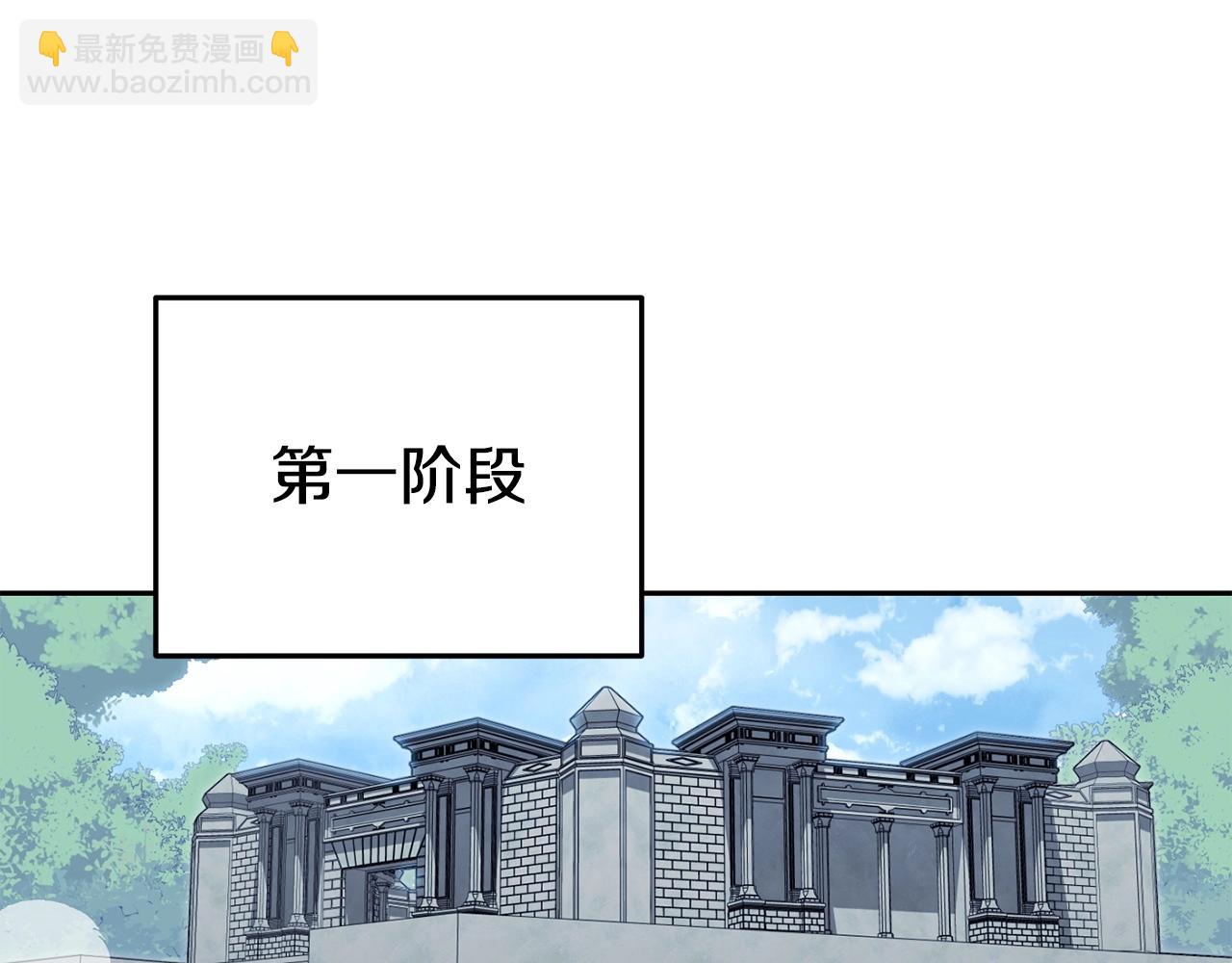 第139话 重铸生命之龙吧！193