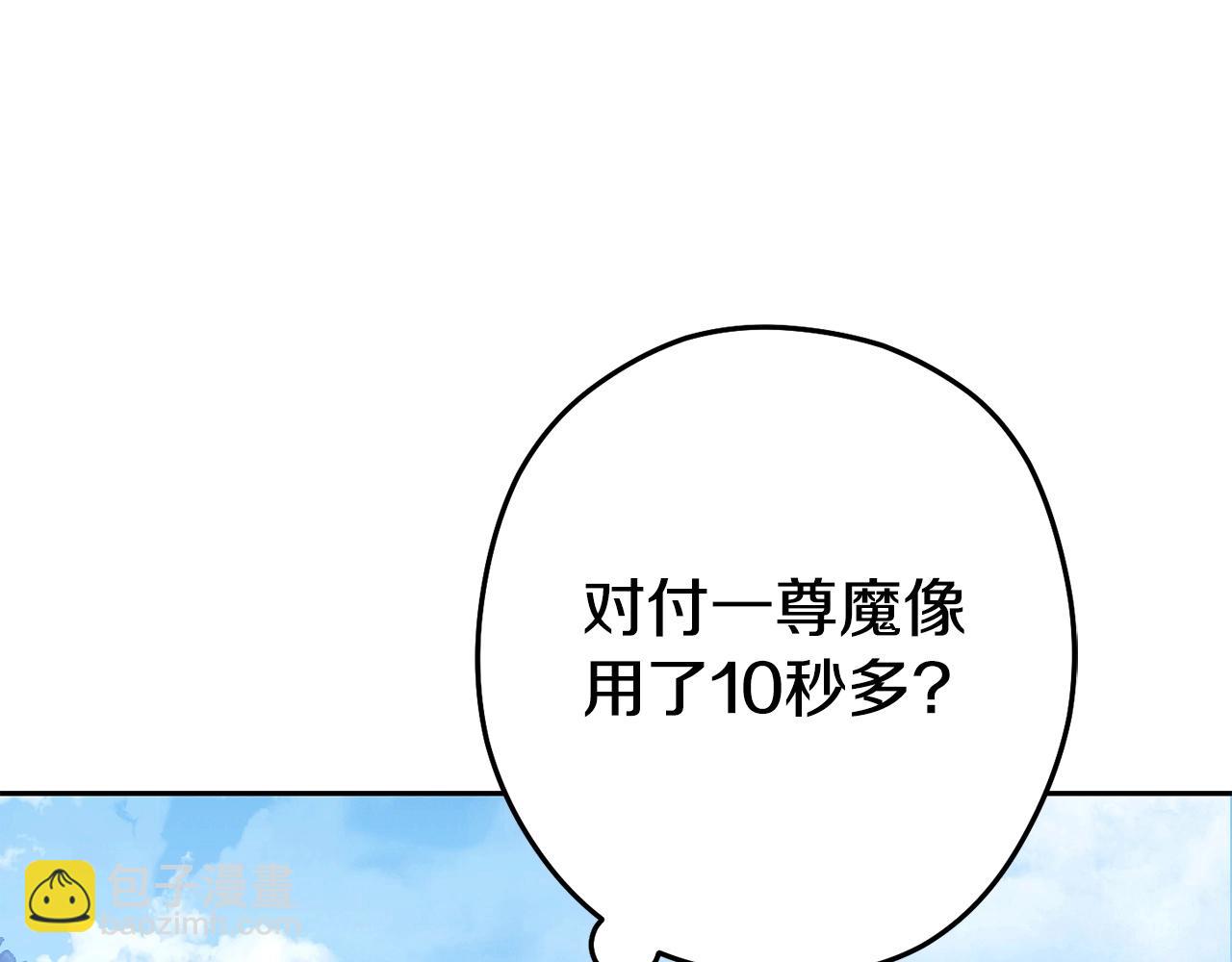 第139话 重铸生命之龙吧！198