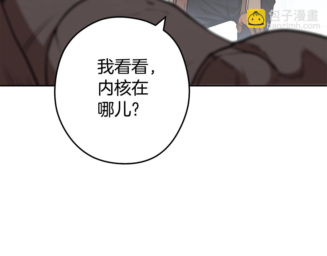 第139话 重铸生命之龙吧！200