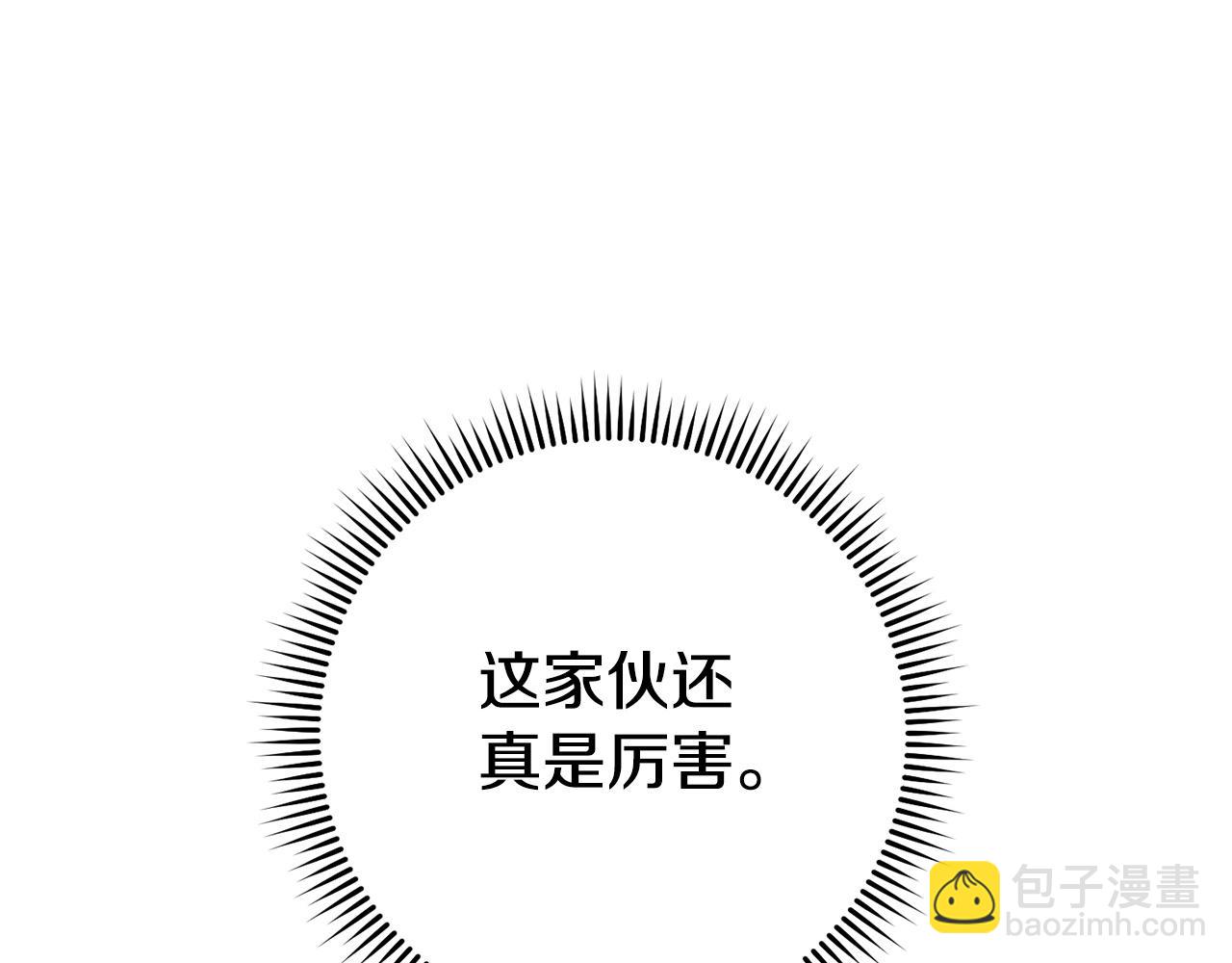 第139话 重铸生命之龙吧！201