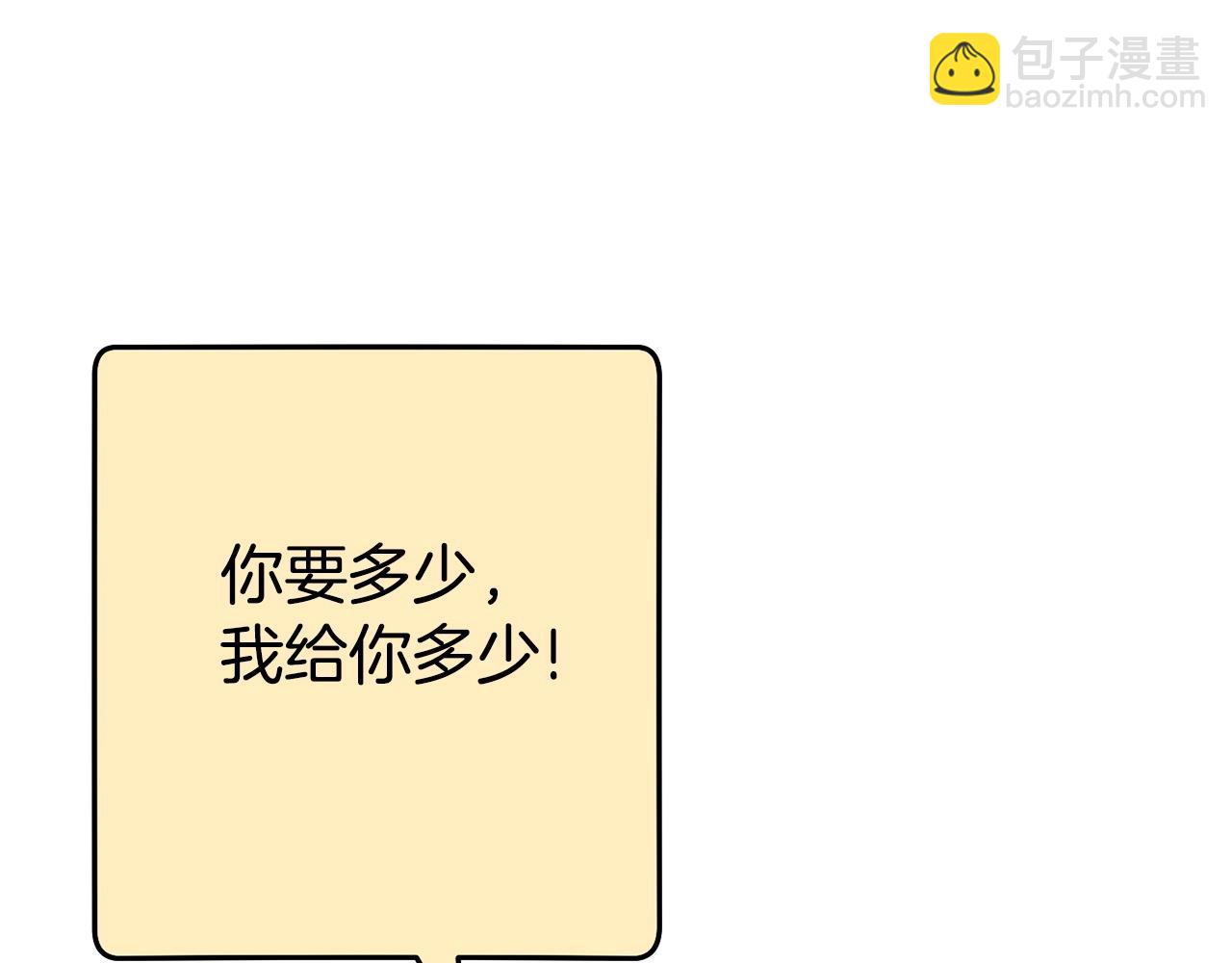 第139话 重铸生命之龙吧！21