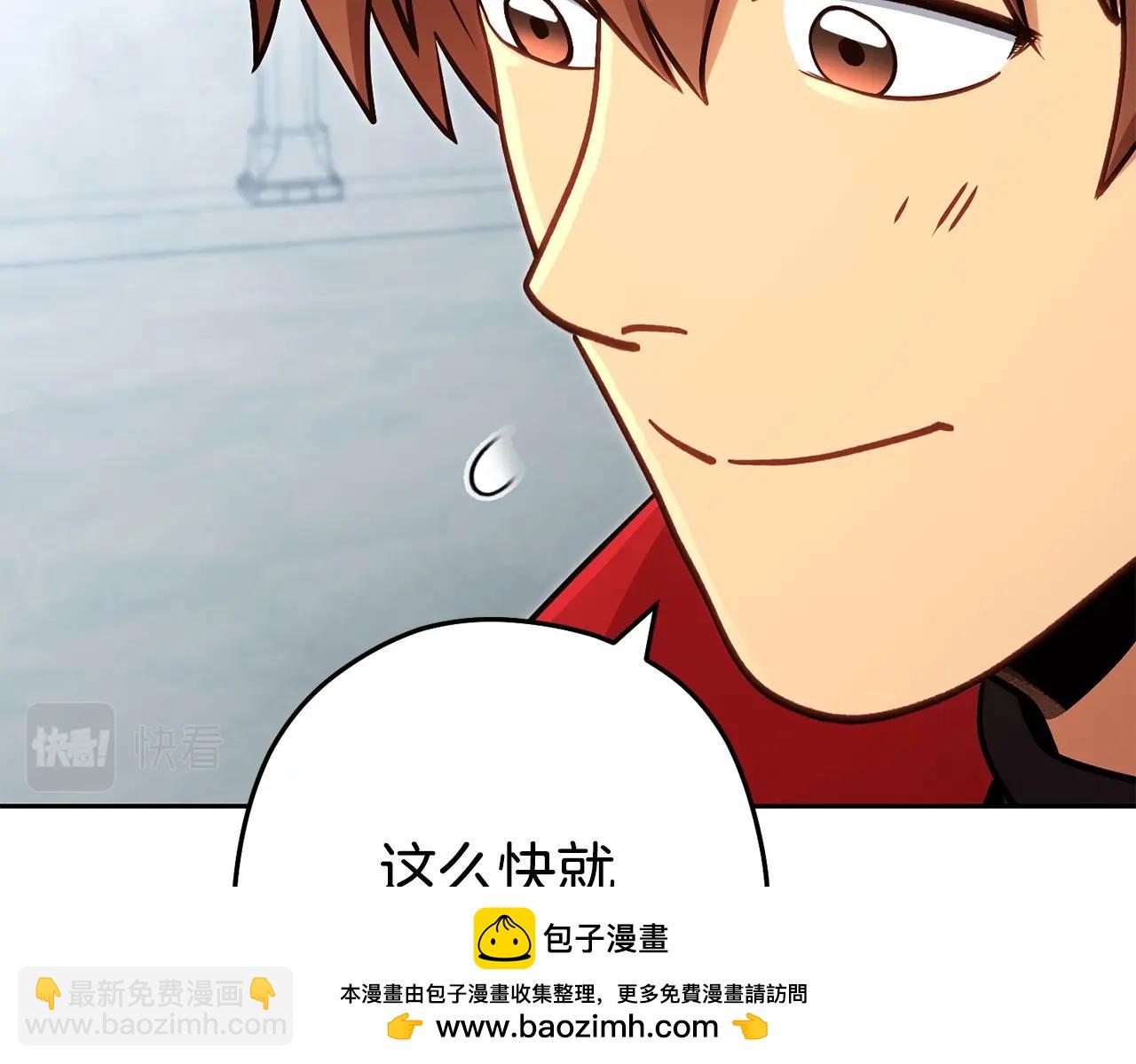 第139话 重铸生命之龙吧！211