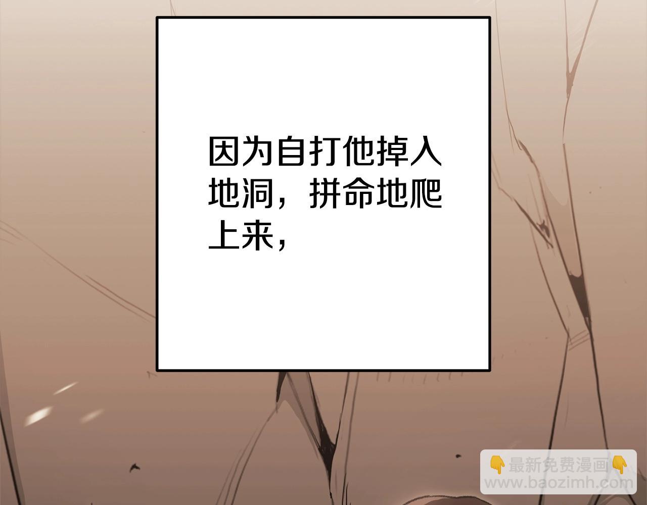 第139话 重铸生命之龙吧！217