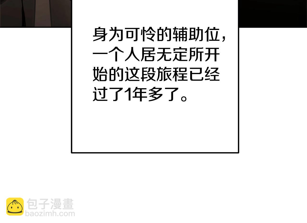 第139话 重铸生命之龙吧！219