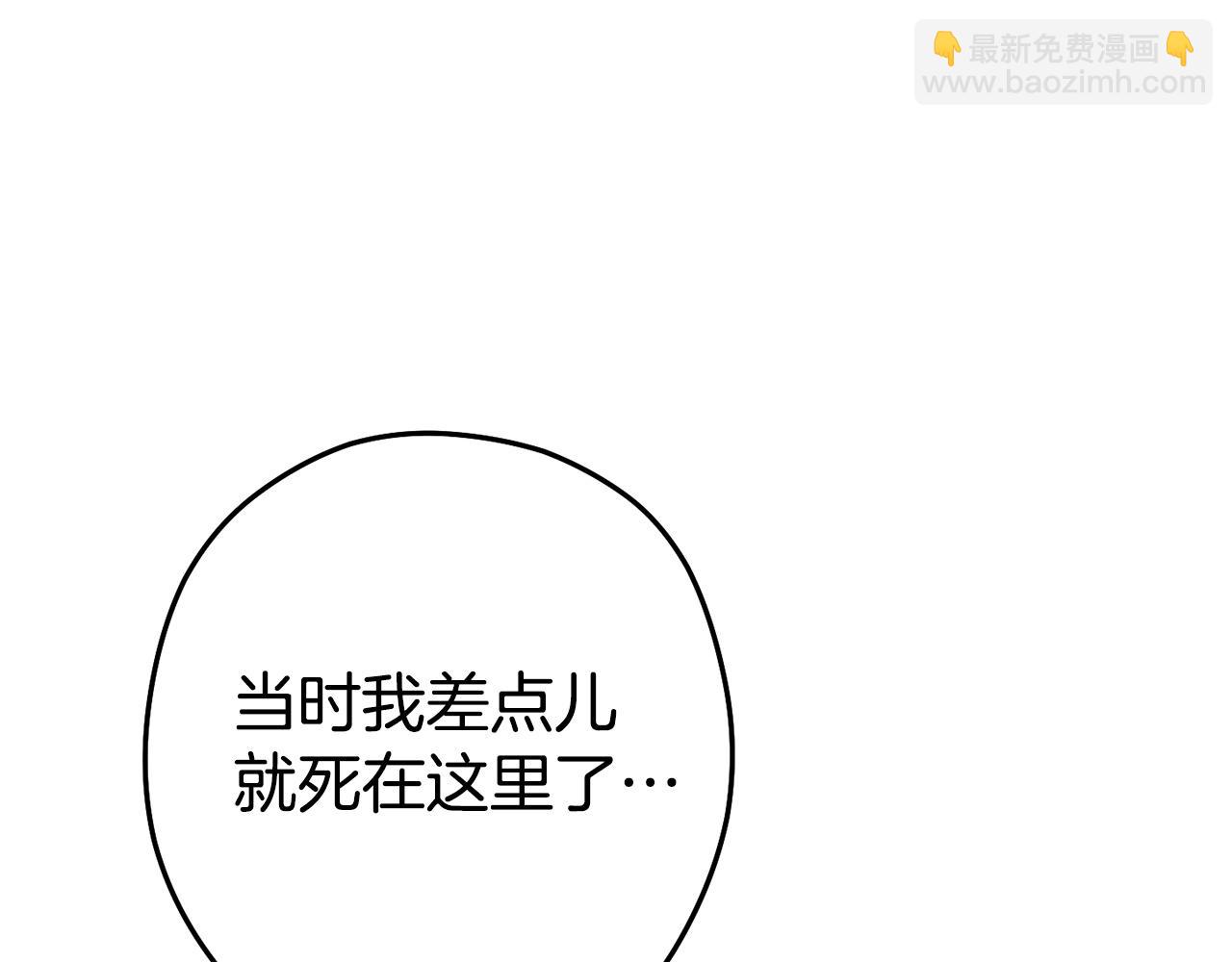 第139话 重铸生命之龙吧！223
