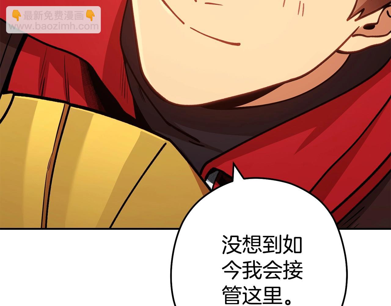第139话 重铸生命之龙吧！225