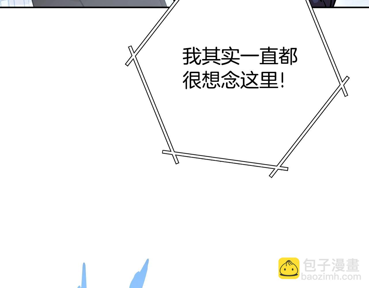 第139话 重铸生命之龙吧！229