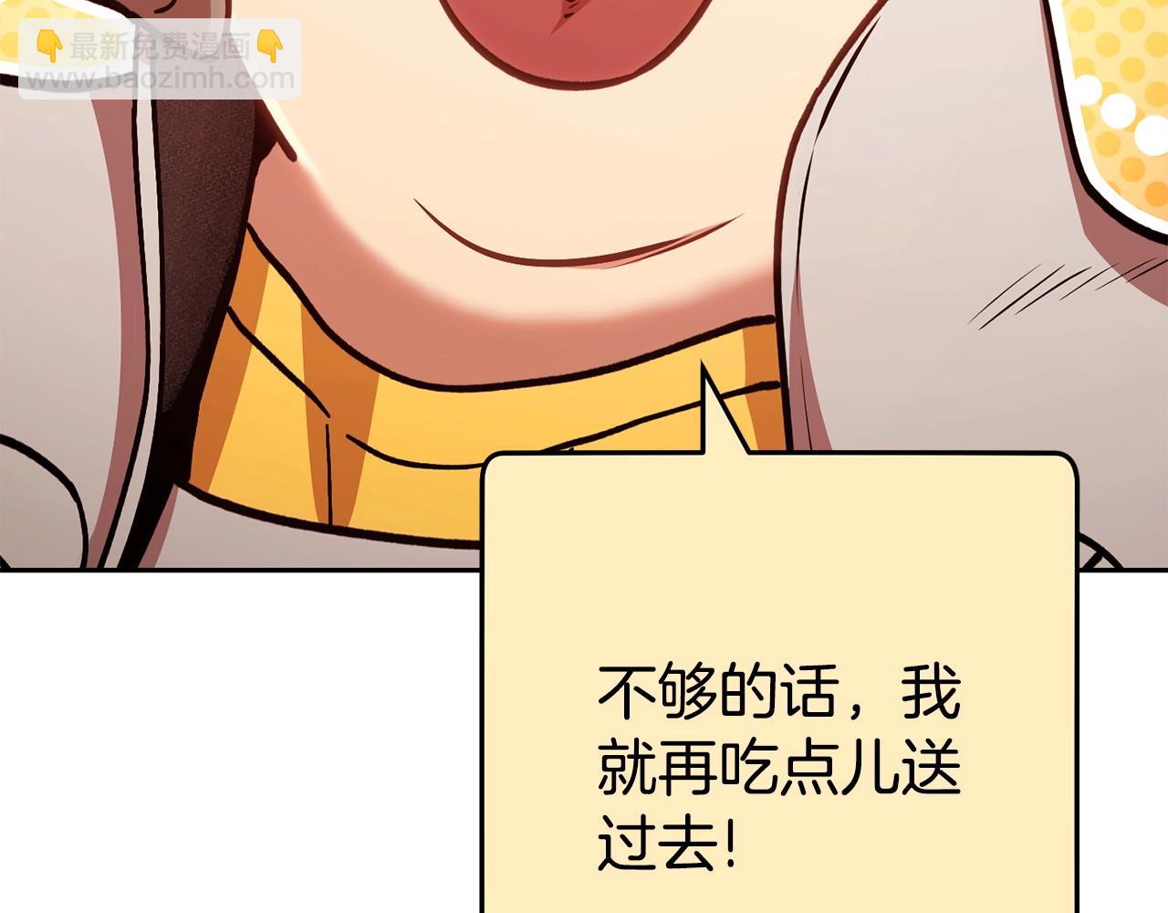 第139话 重铸生命之龙吧！23