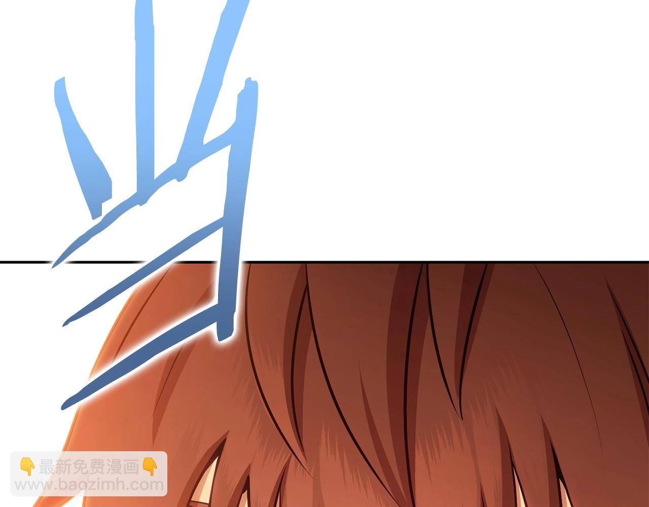 第139话 重铸生命之龙吧！230