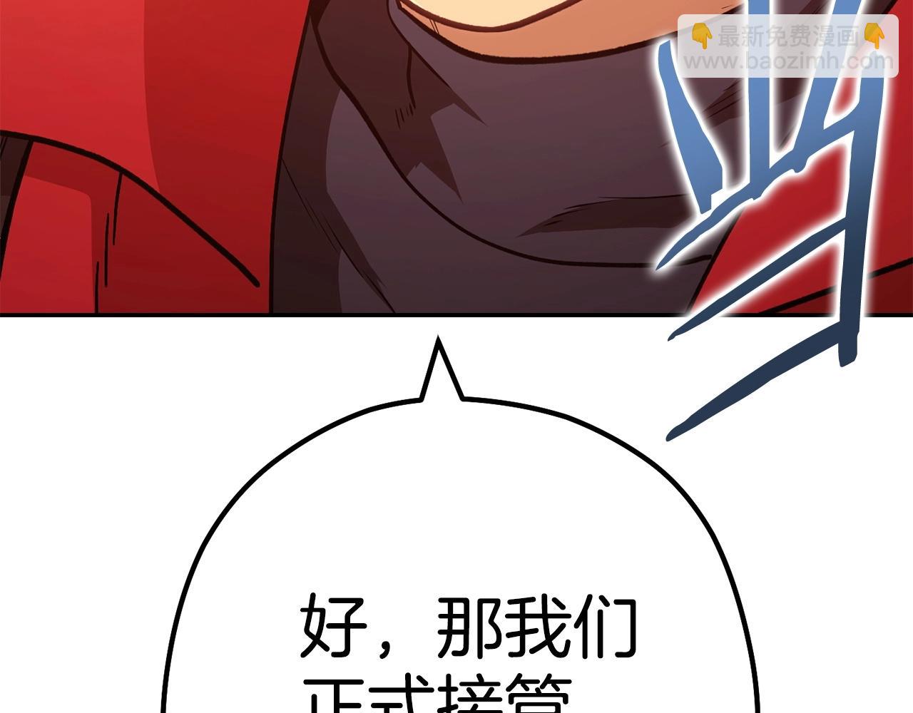 第139话 重铸生命之龙吧！232