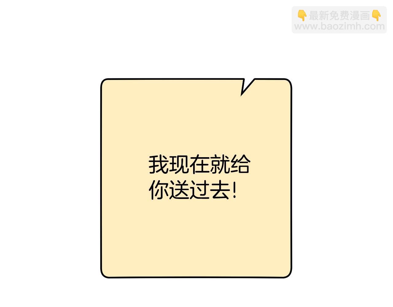第139话 重铸生命之龙吧！29