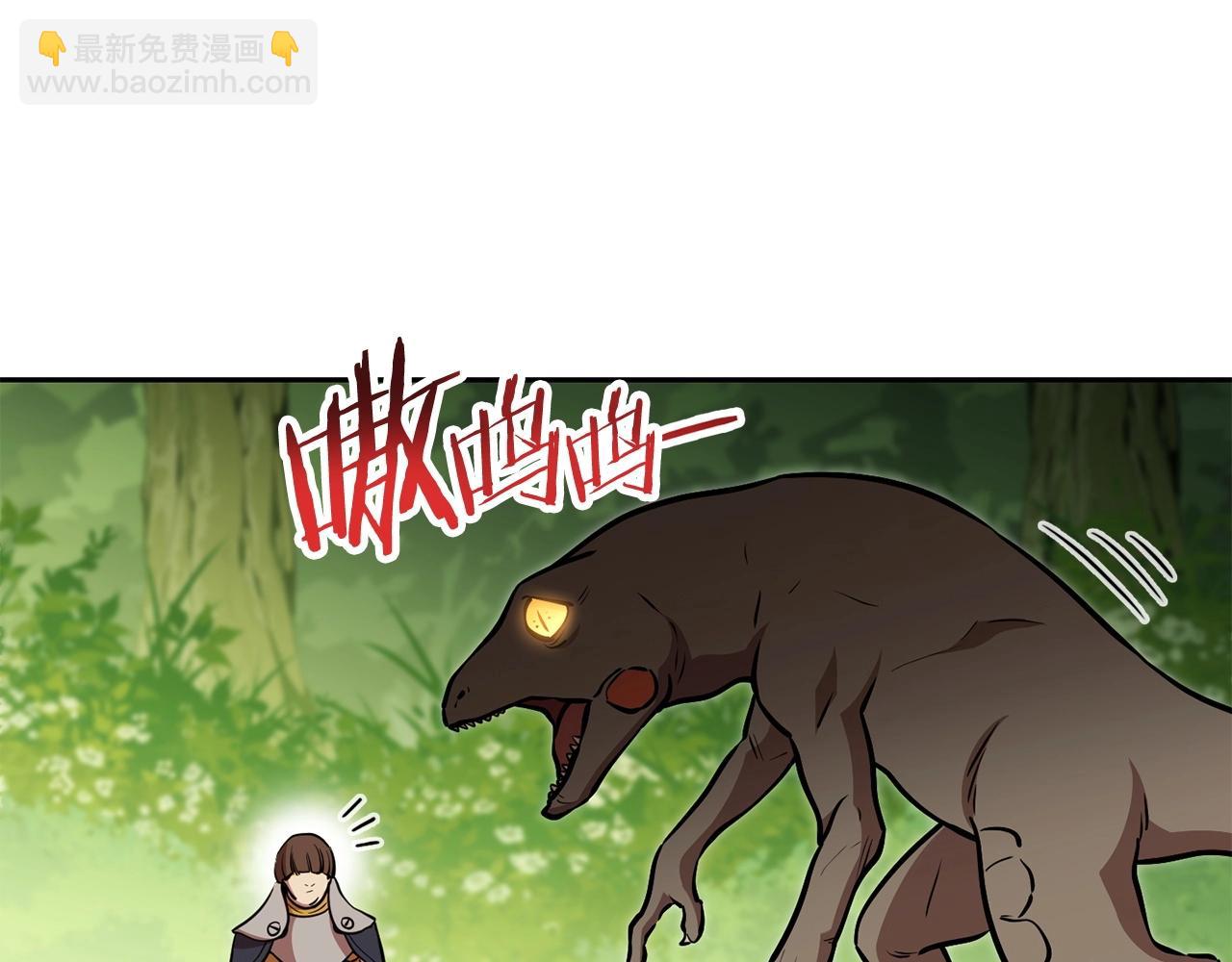 第139话 重铸生命之龙吧！3