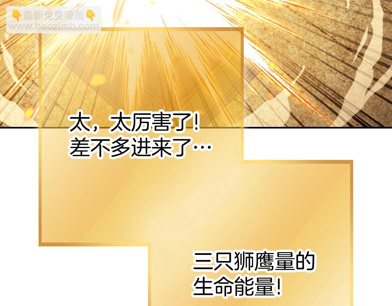 第139话 重铸生命之龙吧！36
